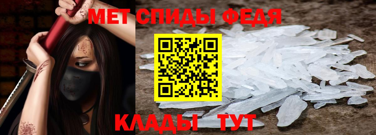 Амфетамин 98%  Вход с VPN  Amphetamine  АМФ  Королёв 