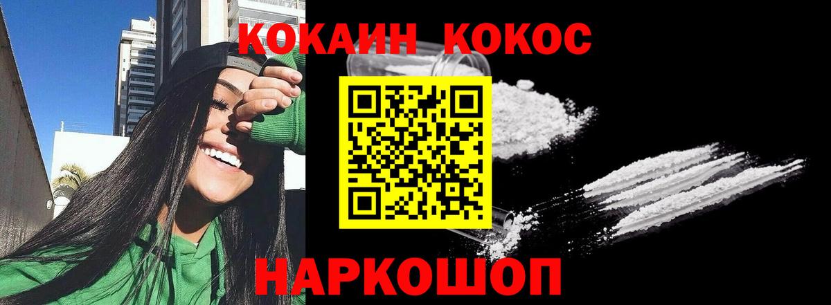 COCAIN Боливия Королёв