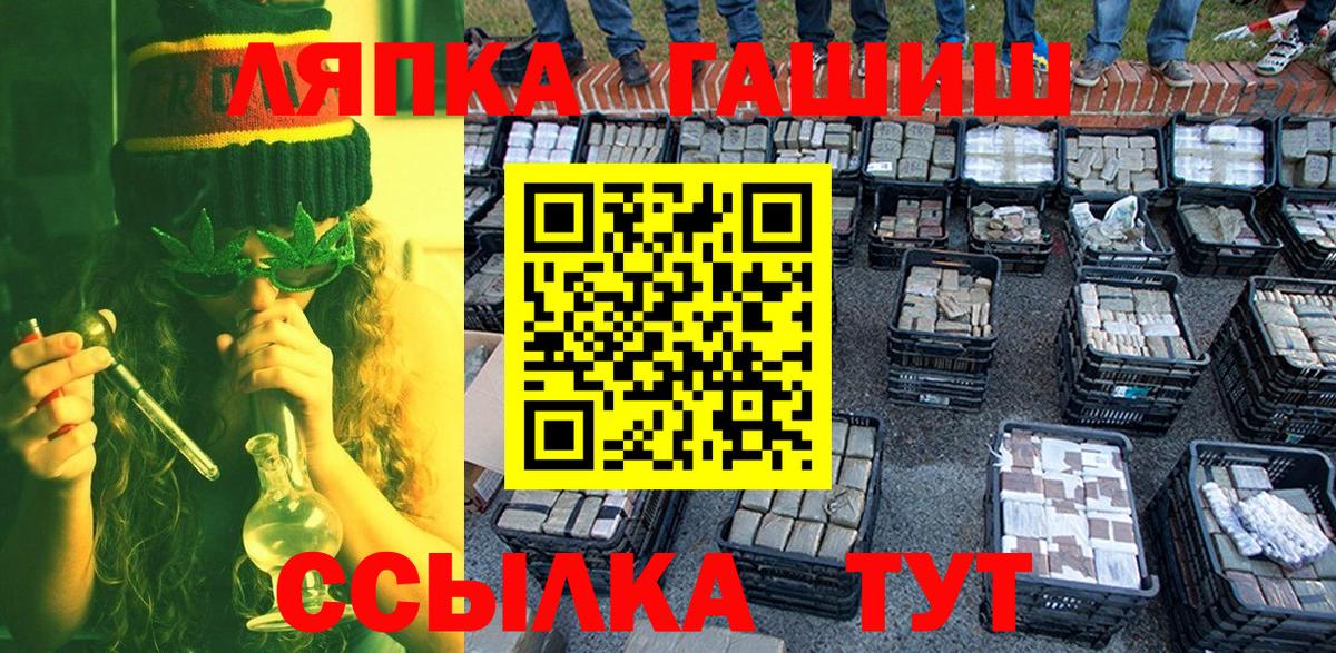 наркота  Вход с VPN  Королёв  ГАШ Изолятор  Гашиш Изолятор 