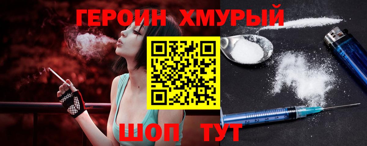 Марихуана Королёв