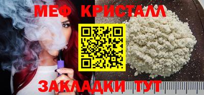 кристаллы Коммунар