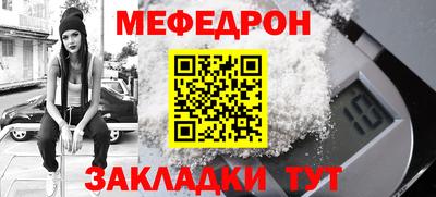 mdma Камышлов