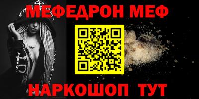ALPHA PVP Кандалакша