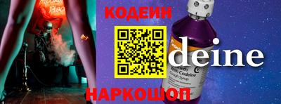 ALPHA PVP Кандалакша
