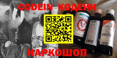 ALPHA PVP Кандалакша
