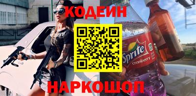COCAINE Канаш