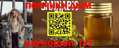 COCAINE Канаш