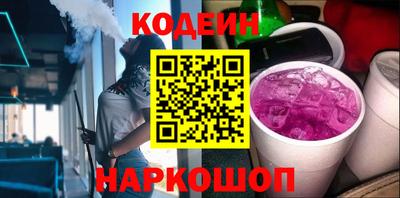 ALPHA PVP Кандалакша