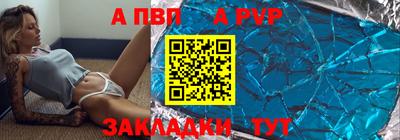 меф Кимры