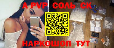 COCAINE Канаш