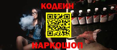 амф Комсомольск-на-Амуре