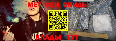 ALPHA PVP Кандалакша