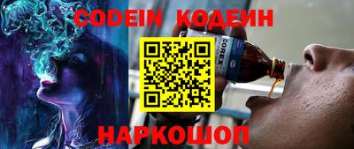 COCAINE Канаш
