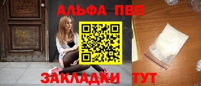 apvp Конаково