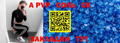прущие крисы Саянск