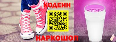 ALPHA PVP Кандалакша