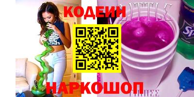 дживик Кинель