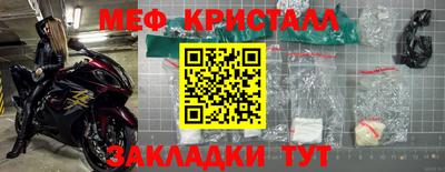 ALPHA PVP Кандалакша