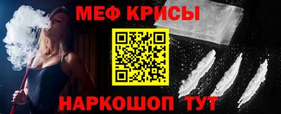 COCAINE Канаш
