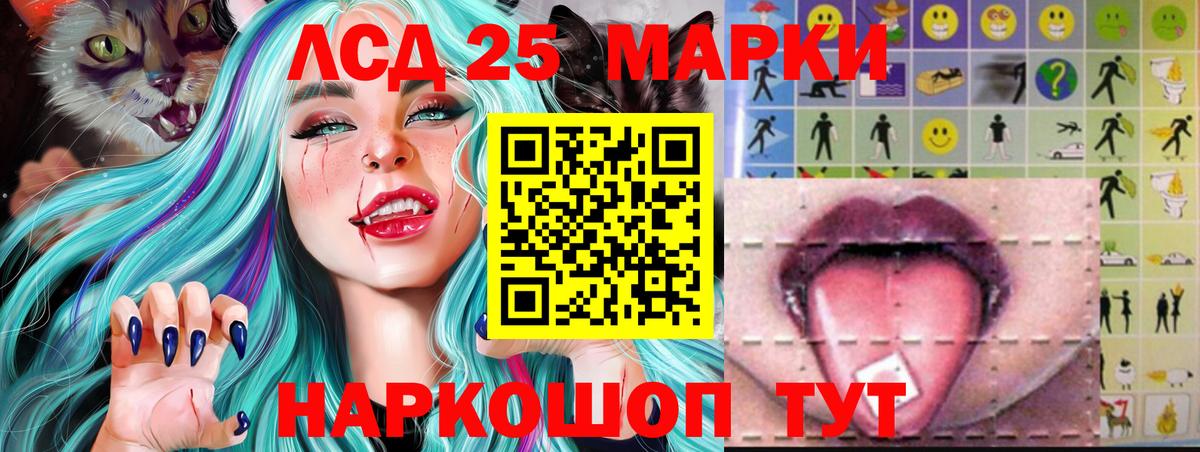ЛСД экстази кислота Королёв