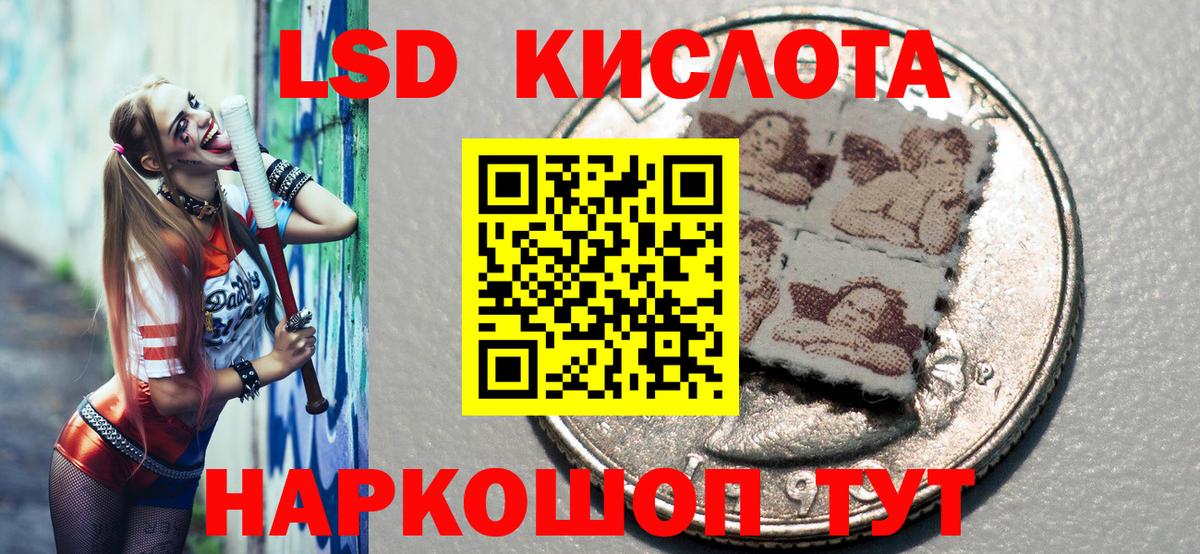 Наркотические марки 1,8мг  Вход с VPN  Марки 25I-NBOMe  Наркотические марки 1,8мг  Королёв 
