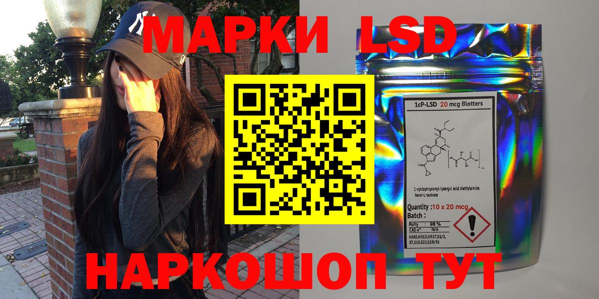 Марки 25I-NBOMe 1,8мг Королёв