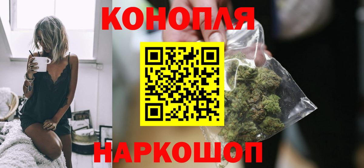 МАРИХУАНА  ГАШ  Кокаин  Королёв  Меф   LSD-25  Мефедрон  Вход с VPN  Кетамин  APVP СК кристаллы 