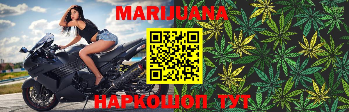 Каннабис сатива  Конопля планчик  Королёв  Каннабис тримм  Вход с VPN 